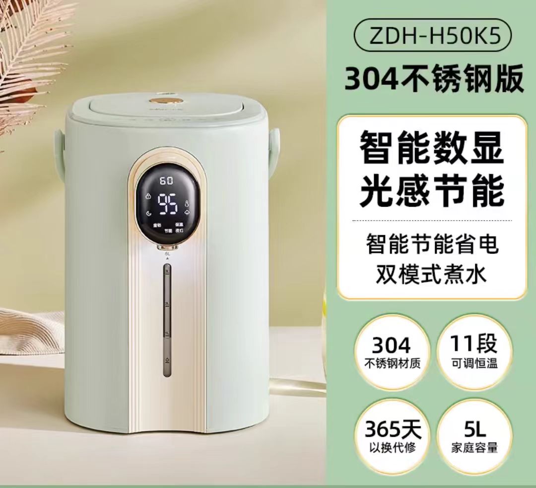 国货小熊即热饮水机 5L