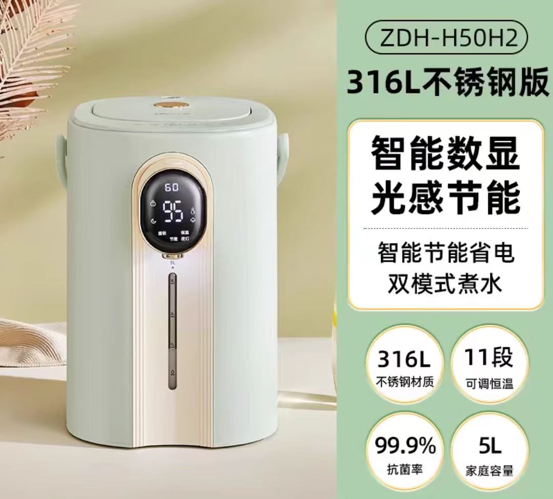 国货小熊即热饮水机 5L