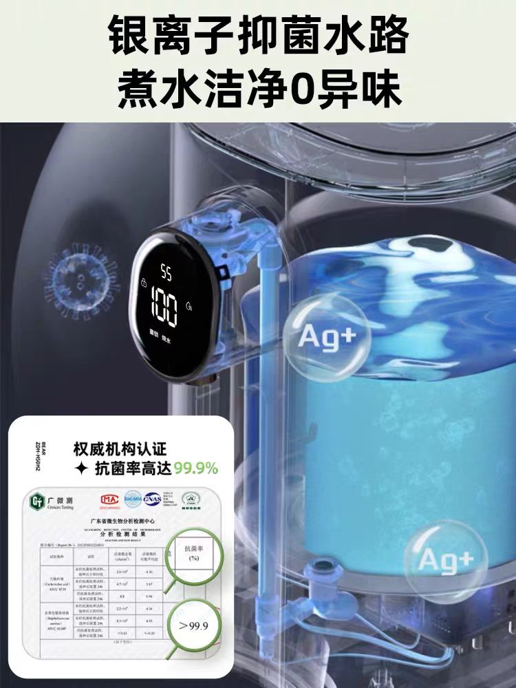 国货小熊即热饮水机 5L
