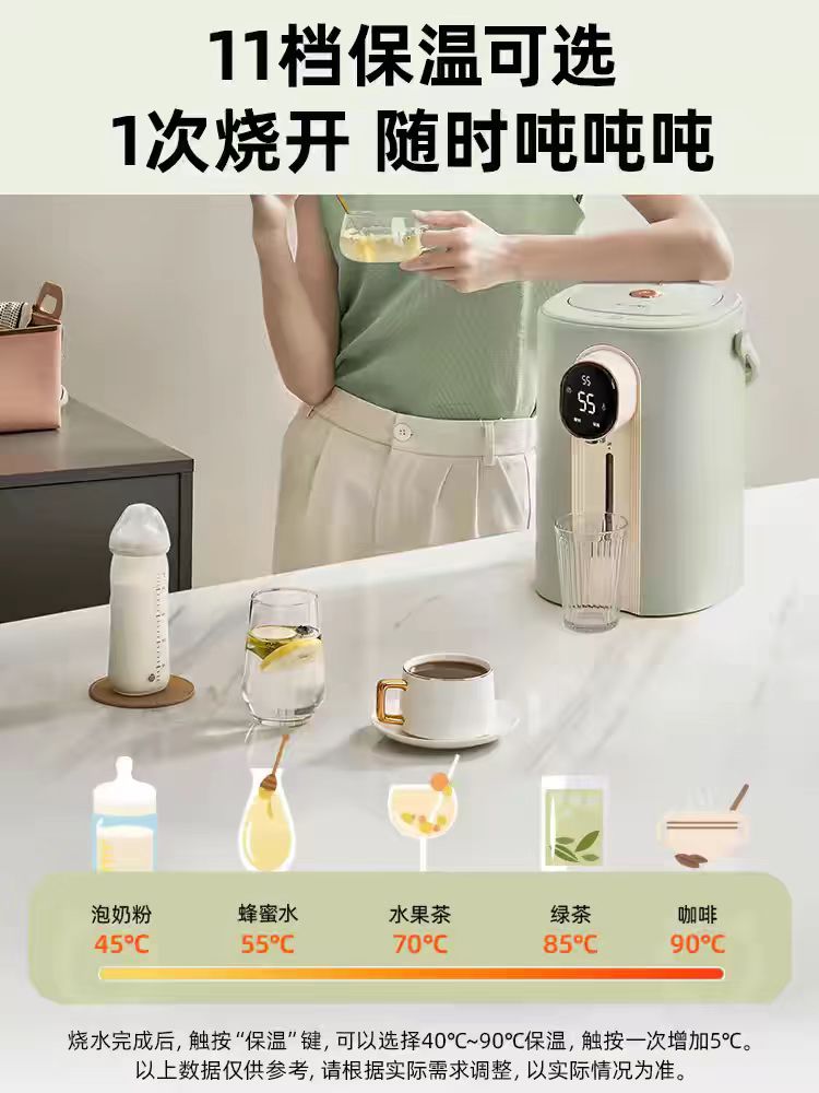 国货小熊即热饮水机 5L