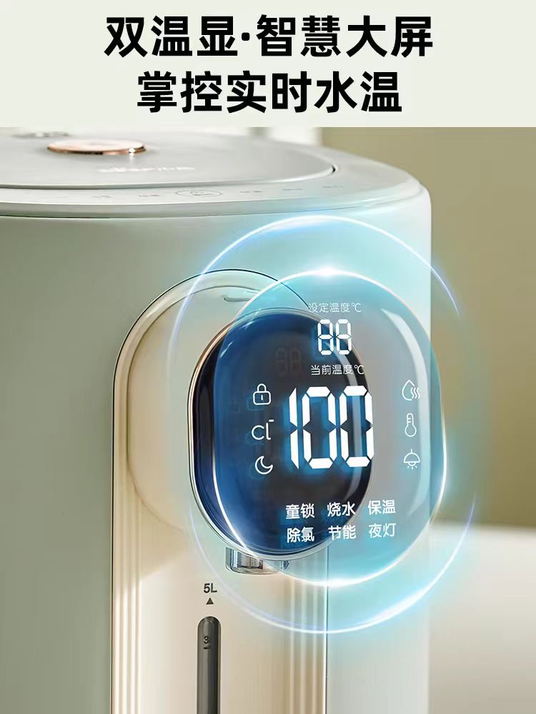 国货小熊即热饮水机 5L