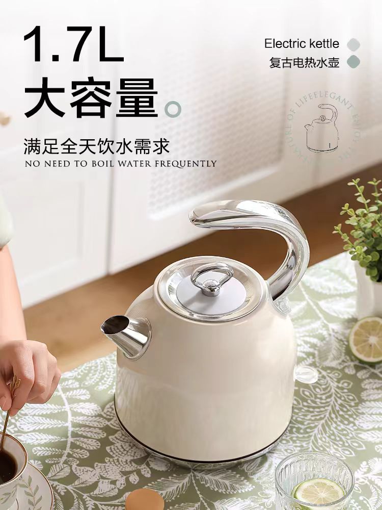 德世朗烧水壶 1.7L