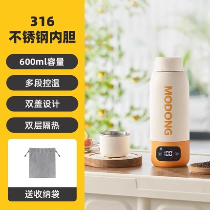 摩动真空保温烧水杯便携式 600ml  型号：MD−BW02B