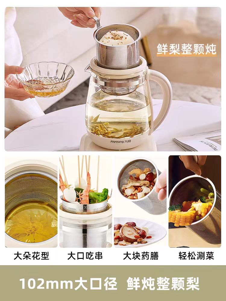 国货九阳养生壶316材质1.5L，大茶蓝  型号：K15D-WY345