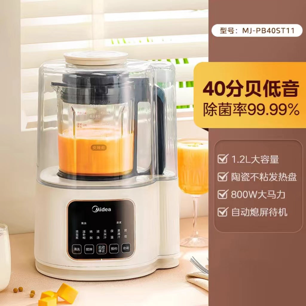 国货美的安睡破壁机1.2L  MJ-PB40ST11