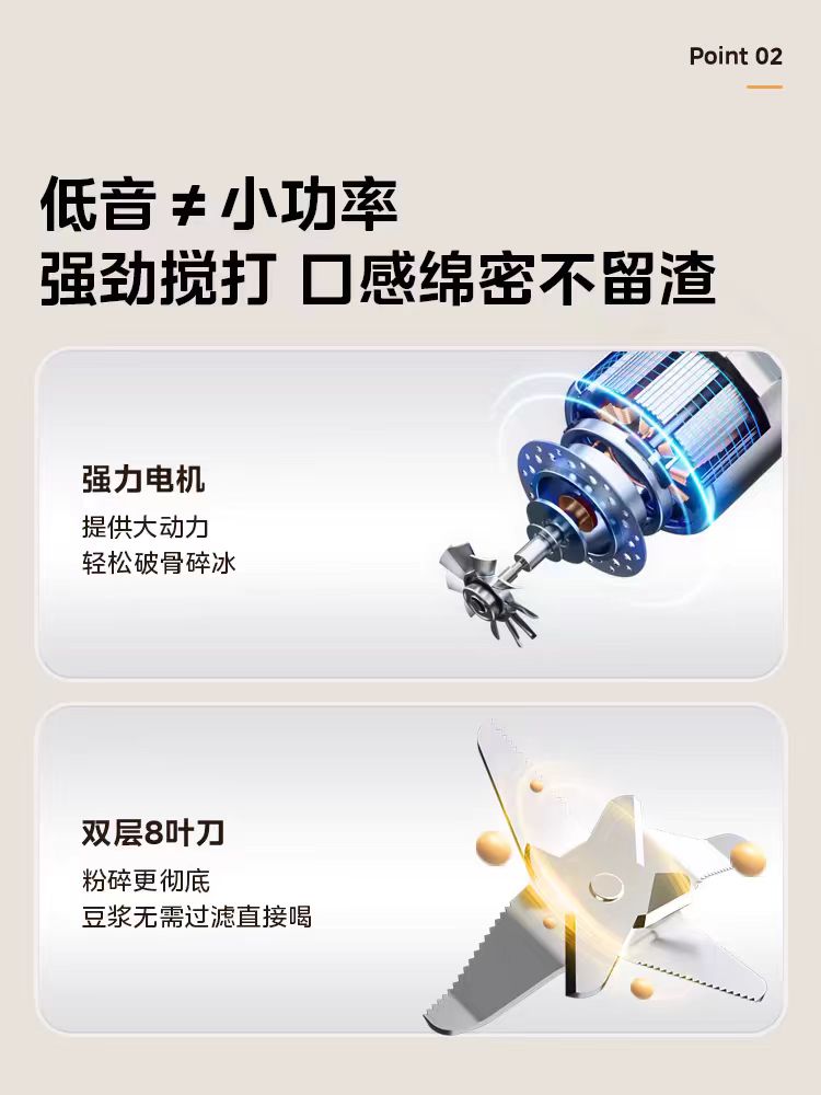 国货美的安睡破壁机1.2L  MJ-PB40ST11