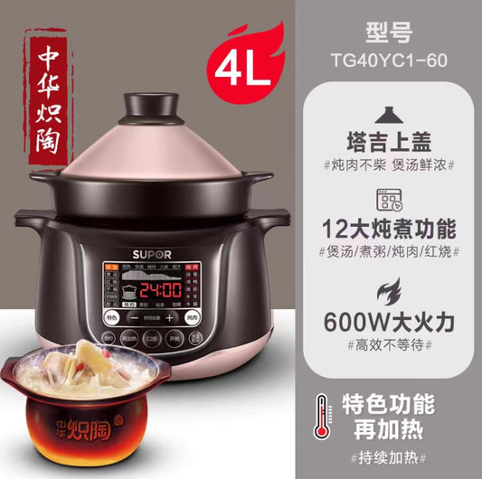 苏泊尔电炖锅4L (黑色+咖色)  TG40YC1-60