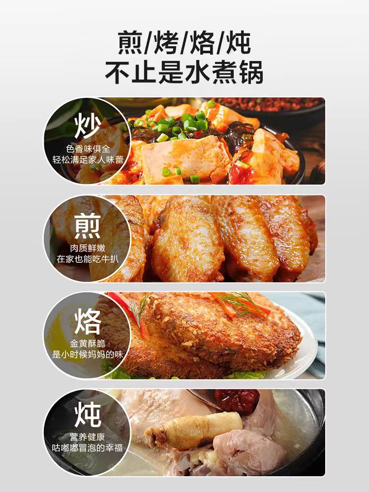国货美的电煮锅电蒸锅4.5L  奶杏白MC-HGE2803