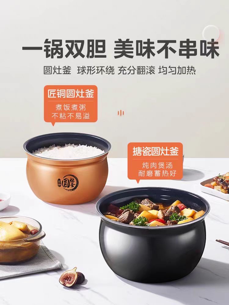 国货美的电压力锅高压锅4.8L  型号：MY-YL50Easy203