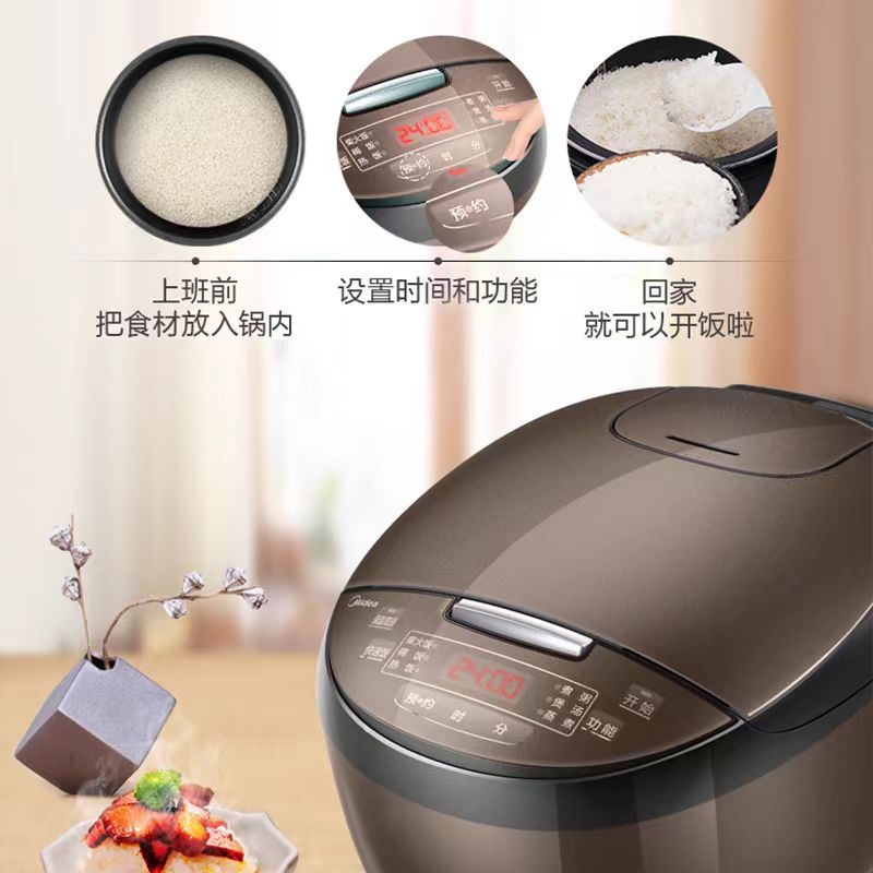 国货美的电饭煲3L 经典棕 型号:MB-FB30M111