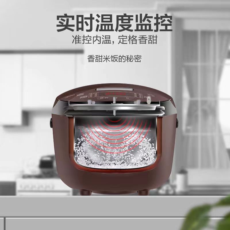 国货美的电饭煲3L 经典棕 型号:MB-FB30M111