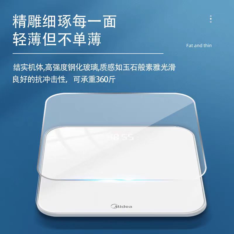 美的体重秤 型号MO-CW6