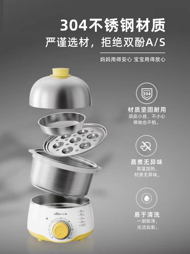国货小熊煮蛋器 ZDQ-A07U1