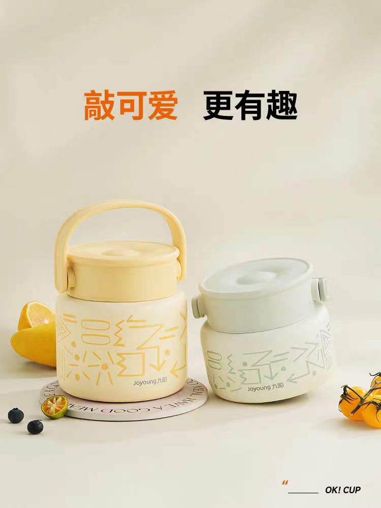 国货九阳保温饭盒焖烧杯
