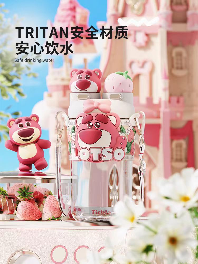 迪士尼保温杯550ml