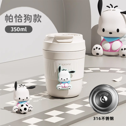 Vanow咖啡保温杯