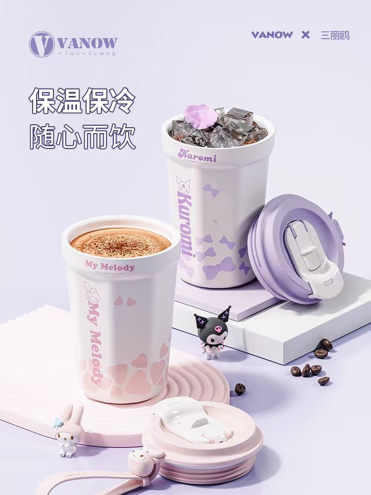 Vanow咖啡保温杯