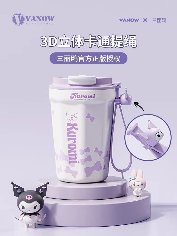 Vanow咖啡保温杯