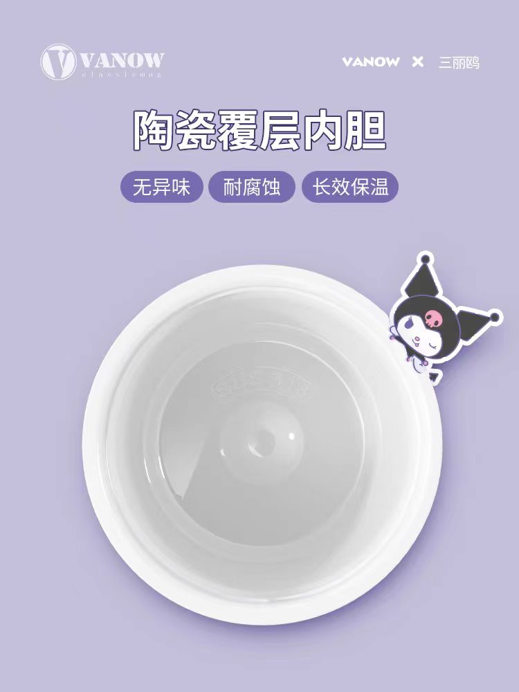 Vanow咖啡保温杯