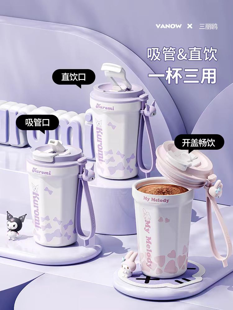 Vanow咖啡保温杯