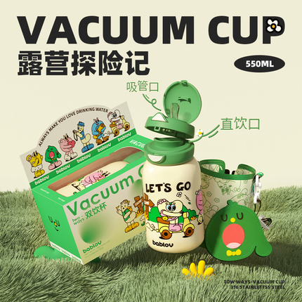 bablov女生高颜值保温杯550ml