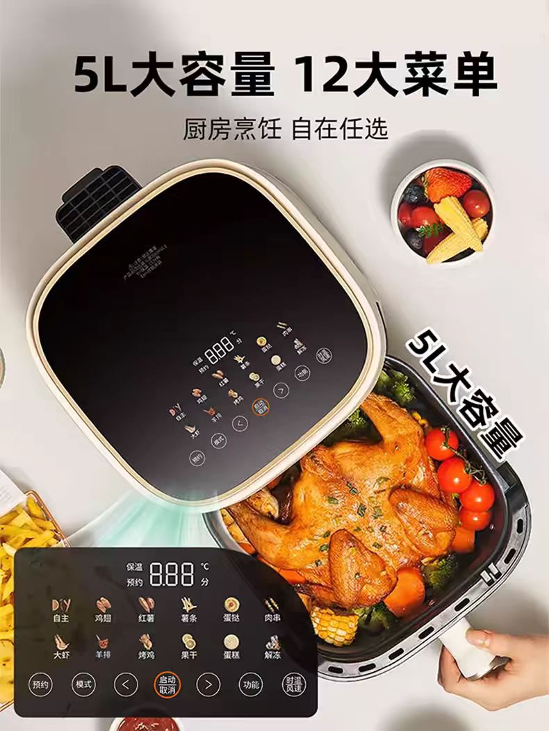 国货九阳空气炸锅V566