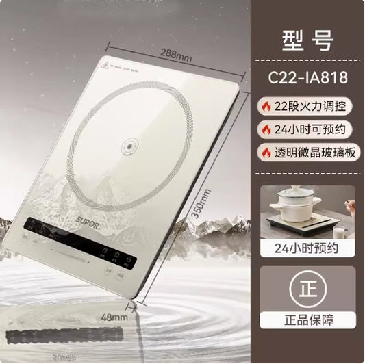 苏泊尔电磁炉 型号：C22-IA818