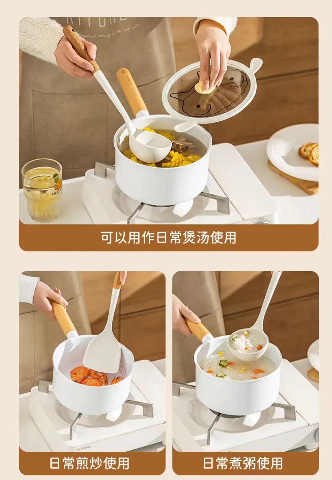 摩登主妇小奶锅18cm