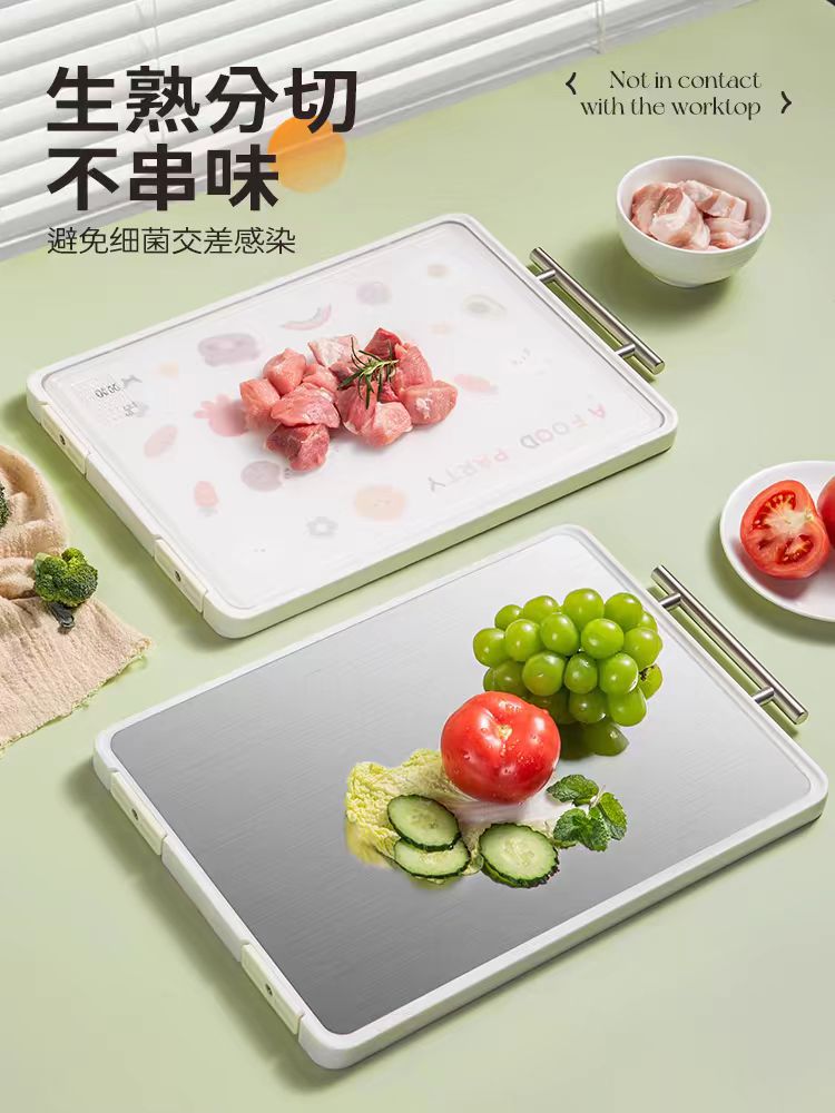 双枪抗菌不锈钢切菜板案板 大号45*30.7*2cm