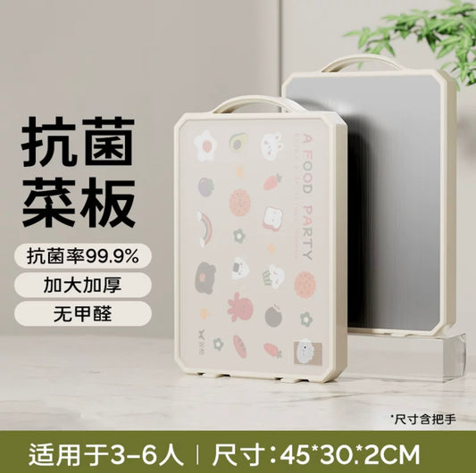 双枪抗菌不锈钢切菜板案板 大号45*30.7*2cm