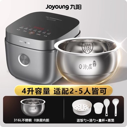 国货九阳电饭煲4L零涂层 316不锈钢内胆  型号F-40F316L