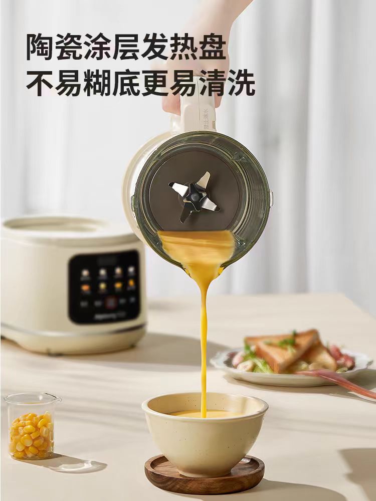 国货九阳静音轻音破壁机 1.2L   型号L12-P726