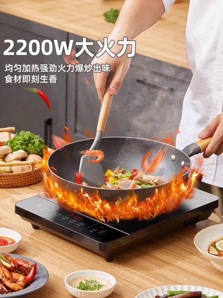 国货美的电磁炉   型号： RT22E0103