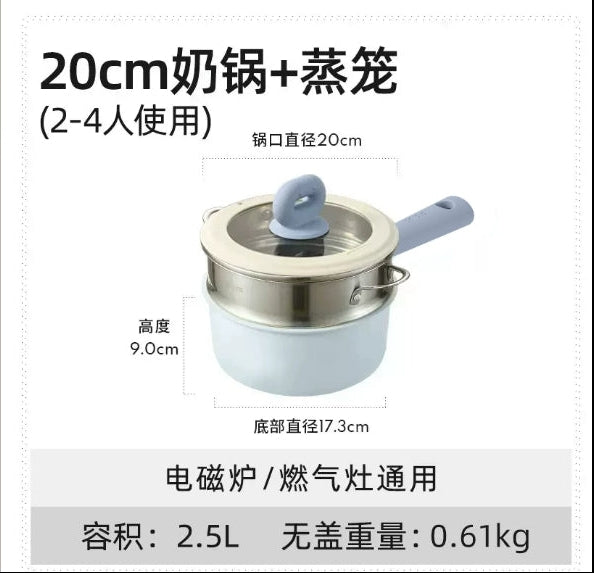 卡罗特多规格小奶锅