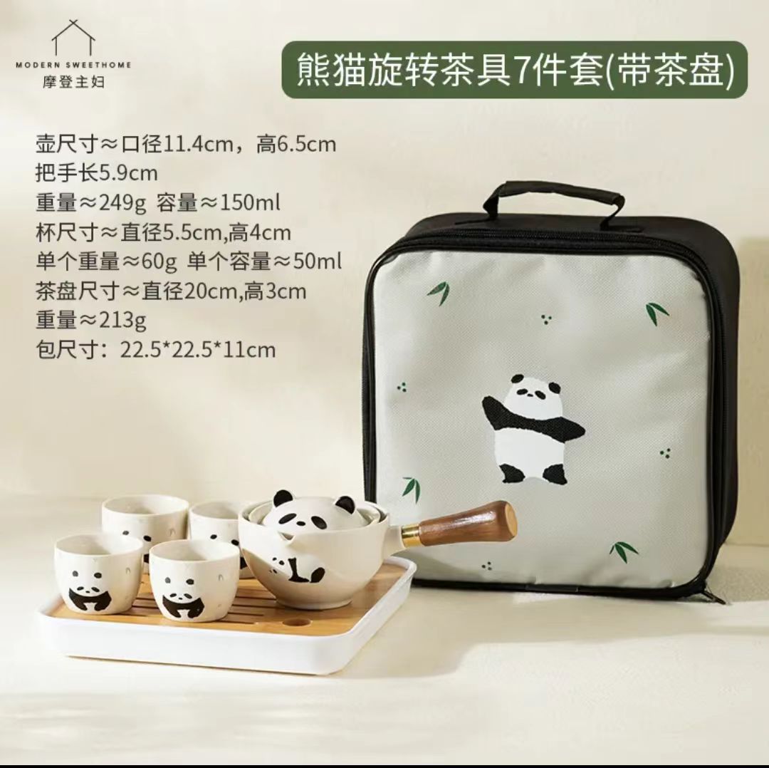 摩登主妇功夫旋转茶具7件套装