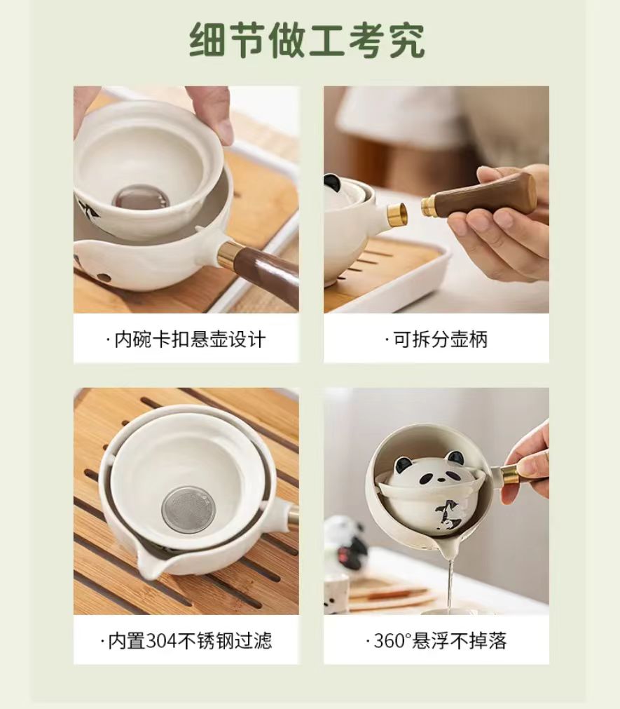 摩登主妇功夫旋转茶具7件套装