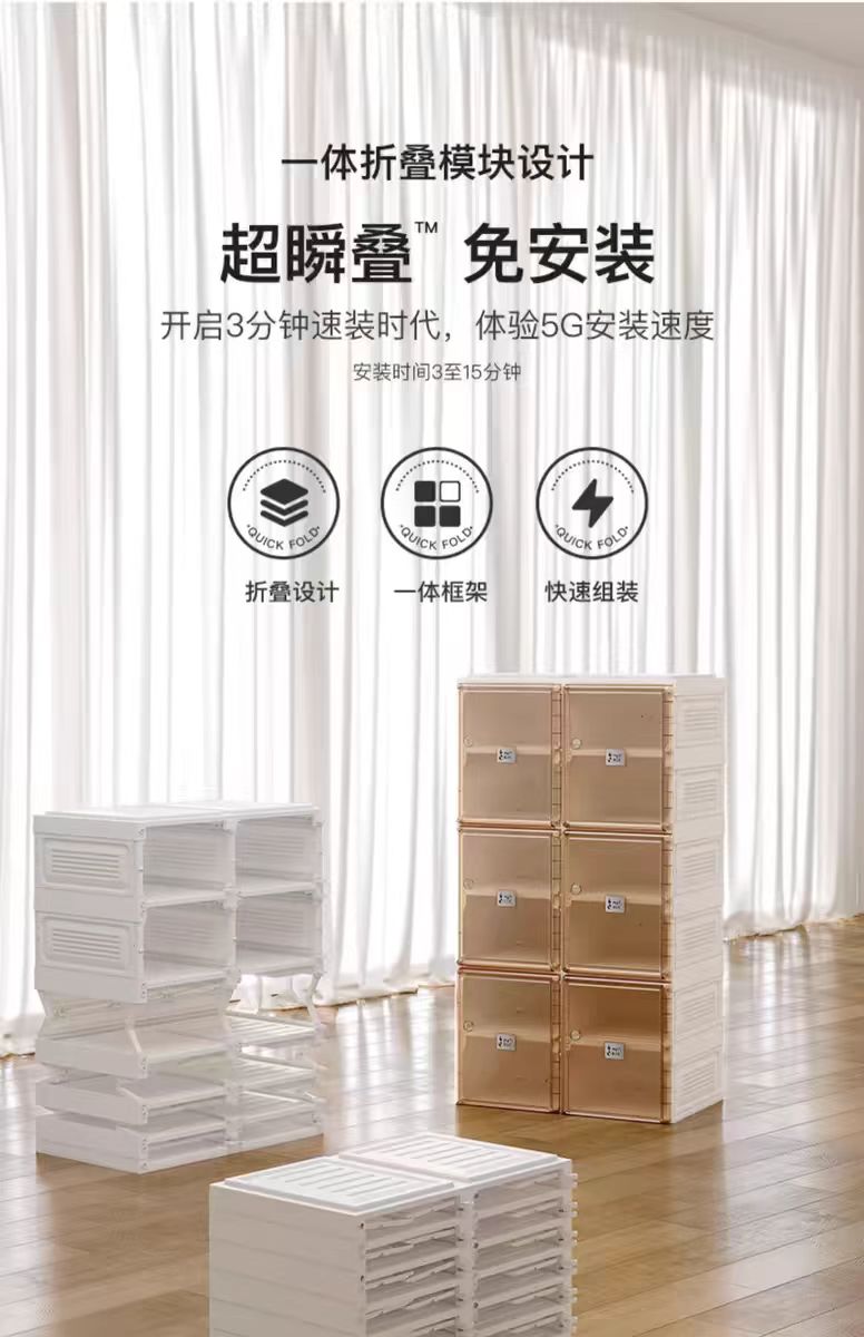 蚂蚁盒子免组装鞋架鞋柜