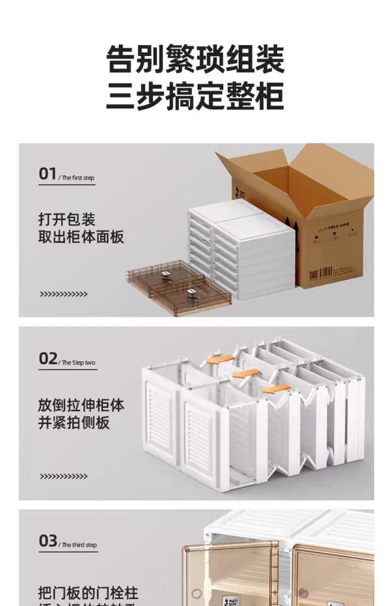 蚂蚁盒子免组装鞋架鞋柜