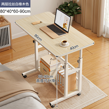 可移动简易升降桌