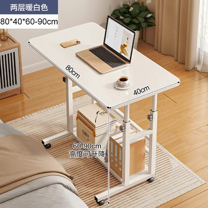 可移动简易升降桌