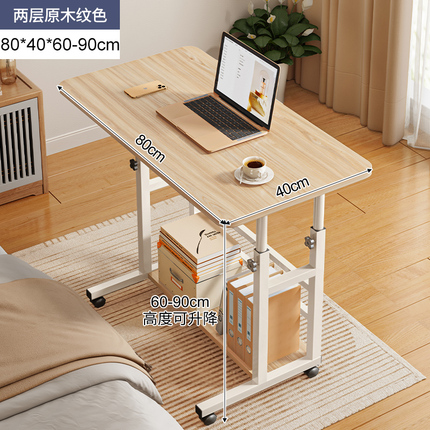 可移动简易升降桌
