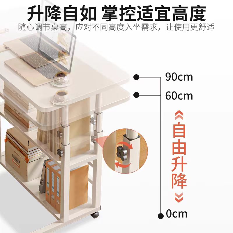 可移动简易升降桌