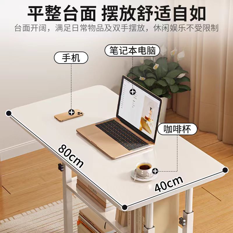 可移动简易升降桌
