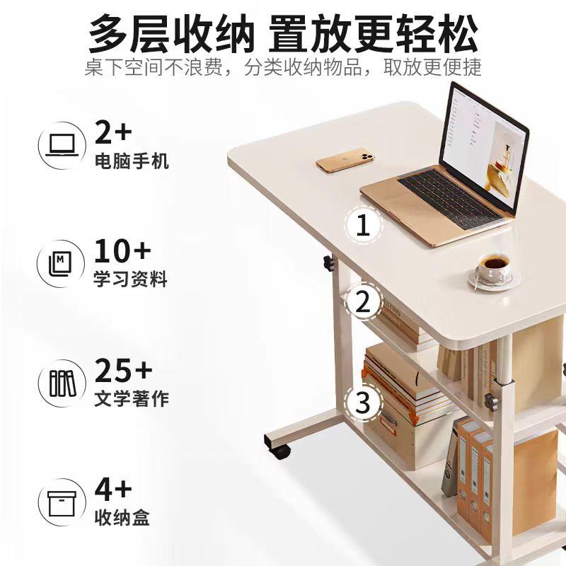可移动简易升降桌