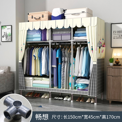 简易布衣柜 （加粗钢管 铝合金接口）