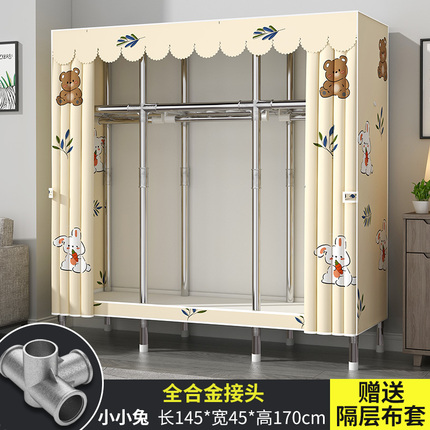 简易布衣柜 （加粗钢管 铝合金接口）