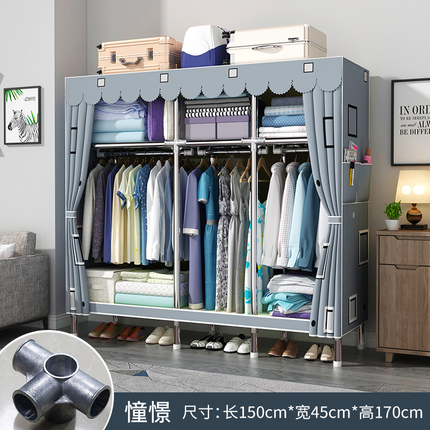 简易布衣柜 （加粗钢管 铝合金接口）