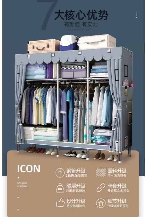 简易布衣柜 （加粗钢管 铝合金接口）