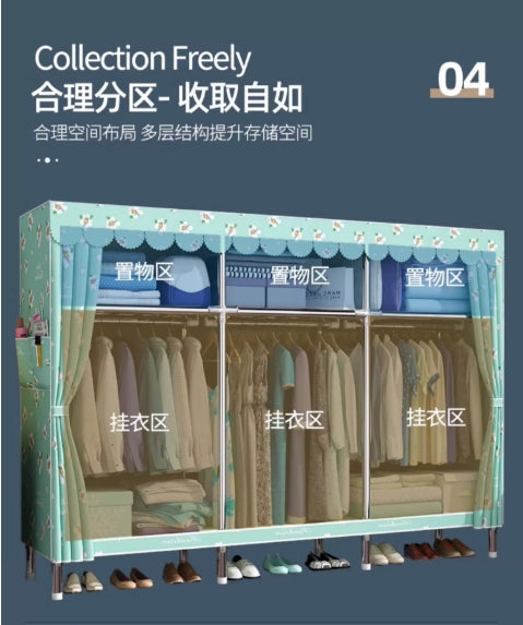 简易布衣柜 （加粗钢管 铝合金接口）