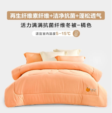罗莱抗菌被子被芯  尺寸：200*230cm
